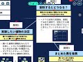 【授業案解説】小５ 理科 b 生命・地球（1）植物の発芽、成長、結実 枚方市立西牧野西牧野小学校 土山 裕也