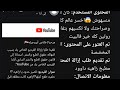 زاهيه دود تعالي عندك تطعيم