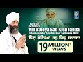 Vin Boleya Sab Kish Janda - Jukebox | Bhai Joginder Singh Ji Riar | Gurbani Kirtan - Amritt Saagar