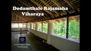 Dodanthale Raja maha Viharaya  - An exquisite  Temple in Srilanka - Official Trailer (HD) -Nokia 6.1