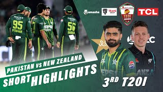 Short Highlights | Pakistan vs New Zealand | 3rd T20I 2024 | PCB | M2E2U