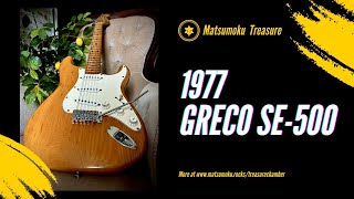 1977 Greco SE 500N Demo