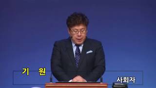 2020.03.01주일예배(야고보서강해13 -참고 견디는 자가 복을 받는다, 약5:7-12, 고석찬 담임목사)