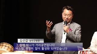 [광진의 오늘] 광진문화원 수강생 발표회