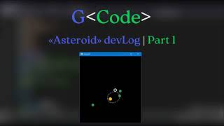 Developing Asteroid Engine | Orbital Physics & Multithreading (C++, OpenGL) | Part 1