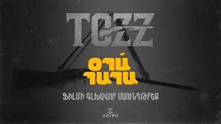 TOZZ x ZEIRO - OPA PAPA (Soundtrack)