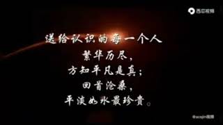 【深深的怀念】演唱 - 王爱华/歌曲 - 熊庆郑 送给每一位相识的人