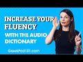 How to Boost Your Greek Vocabulary with the Audio Dictionary