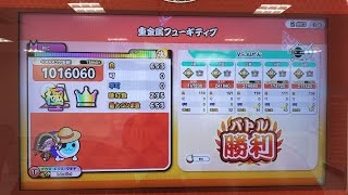 【太鼓の達人ニジイロver.】重金属フューギティブ 全良