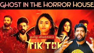 Tik Tok Movie Review in Tamil by The Fencer Show | Tik Tok Review in Tamil | Tik Tok Tamil Review