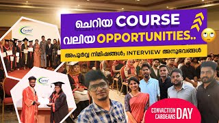 ചെറിയ Course വലിയ  Opportunities.. | അപൂർവ്വ നിമിഷങ്ങൾ Interview അനുഭവങ്ങൾ...