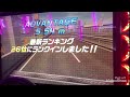 wmmt6rr 第22回池袋争奪戦　最終日　13時〜 u002619時〜