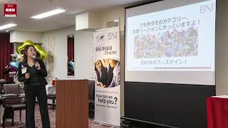 【BNI新撰組】14期エデュケーションコーナー#16