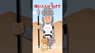 【２ちゃんねる】猫を大事にする古代エジプト人【２ｃｈ面白いスレ】#Shorts