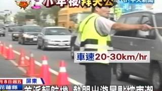 中天新聞》墾丁過年夯 避人車塞爆 警高空監看