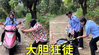 正义永远也不会缺席！大胆狂徒竟敢抢劫美女保安，叫你有来无回！#正能量剧情 #防人之心不可无 #农村生活 #保安#抢劫