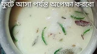 টিপস সহ ঝরঝরে পোলাও রেসিপি।ঈদ স্পেশাল পোলাও রেসিপি।