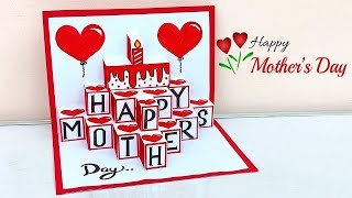 Mother's Day Pop up card Handmade 2023 / Mother's day special card idea / DIY Mother's day card