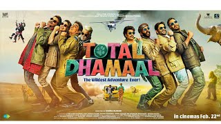 Total Dhamaal official trailer || Ajay Devgn || Anil kapoor ||