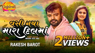#Video Rakesh Barot | વસી ગયા મારા દિલ માં | Vasi Gaya Mara Dil Ma | Latest Gujarati Song 2023
