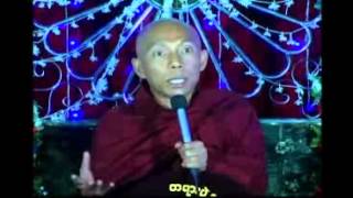 အရွင္ပညာ၀ရ သိမ္ဇရပ္ ဆရာေတာ္ ေဟာႀကားေသာ သစၥာမွန္ေစ တရားေတာ္ အပုိင္း၃