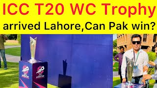 BREAKING 🛑 ICC T20 World Cup Trophy Arrived Lahore | Can Pakistan play final this year again ?