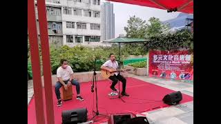 多元文化音樂會 Multi Cultural Music Show Ⅲ