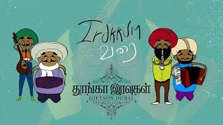 Giftson Durai Irukkum Varai Inbangal Tamil Christian Song 2020
