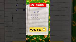 IQ Brain Test | IQ Test | Aptitude Test | Maths tricks| Reasoning question | #iqtest #youtubefeed