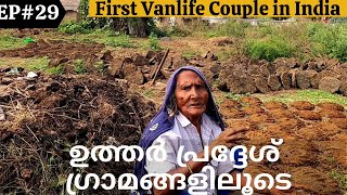 Uttar pradesh | India Vanlife couple in omni Camper Van | INB Couple Vanlife EP #28 #vanlife