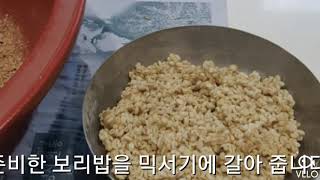 시금장 만들기