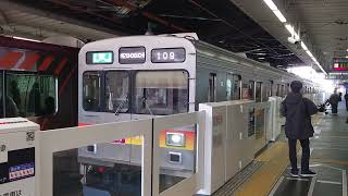 【GTOのいい音♪】東急9000系 自由が丘発車