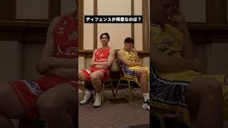 【バスケ】〇〇なのはどっち？開幕戦で激突する2人に聞いてみた！須田 侑太郎 × ベンドラメ 礼生 #Bリーグ #shorts