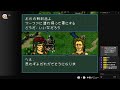 1 ファイアーエムブレム 聖戦の系譜 闘技場禁止プレイ nintendo switch online