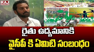 Nandyala MLA Shilpa Ravi Chandra Reddy Clarifies On  Bojja Dasaratha Rami Reddy Arrest | Raj News