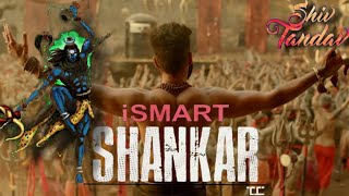 iSmart Shankar movie BGM | Shiv tandav full HD bgm | extended Climax bgm | Shiv Tandav Stotram | BGM