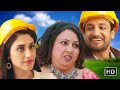 Latest Punjabi Movie 2024 | ਇਹਨੂੰ ਡਾਕਟਰ ਦੀ ਨਹੀਂ ਪਟਵਾਰੀ ਦੀ ਲੋੜ ਏ | Tu Hovein Main Hovan Punjabi Movie