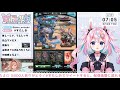 【グラブル 土有利古戦場】目標英雄！肉集め 予選二日目 朝活【vtuber 巫月しお gbf】