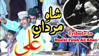 New Qawwali 2023 Live | Shah E Mardan E Ali | Baghdadi Musafir