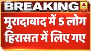 Kamlesh Tiwari Murder: Suspicion of murder deepens on people detained from Moradabad. ABP News Hindi