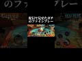 反応激しすぎやろ笑 ※音量注意 バウンティ バウンティラッシュ bountyrush onepiecebountyrush opbr モエチャッカファイア ロジャー shorts