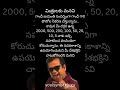 just for fun|telugu funny memes #trending #viral #ytshorts