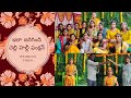 sister haldi ceremony |wedding video| sister haldi| haldi dance|