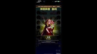 《狼人杀》我拿女巫第一天自救，我要点飞狼人，狼人直接裸冲暴民，暴民出局给好人发查杀，我毒走冲票狼，预言家第二天摸狼打飞第二匹狼，最后一天最后一狼自爆带好人获胜