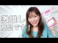 【指原莉乃】みんなの生理のお悩み、さっしーにぶつけてみた