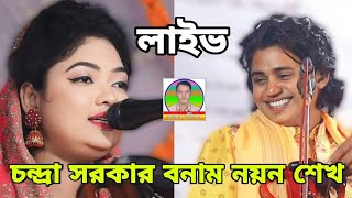 বাস্তব জীবন - BASTOB JIBON is live  চ্যানেলটি সবাই সাবস্ক্রাইব করুন