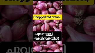 കൊളെസ്ട്രോൾ കുറക്കാൻ വീട്ടിലുള്ള ഈ രണ്ട് സാധനം മതി👍💯 #cholestrolcontroll#shorts#kpskitchen