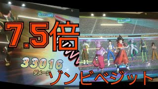 【SDBH】笑っちゃう火力、からの突然のゾンビ【ドラゴンボールヒーローズバトスタ実況】