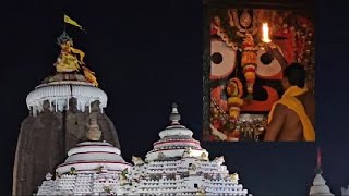 ଜଗନ୍ନାଥଙ୍କ 🛑 live 🙏