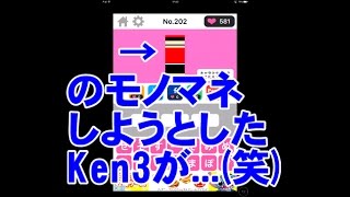 【あなたは】スライスヒーローズやってみた #5【わかる？】